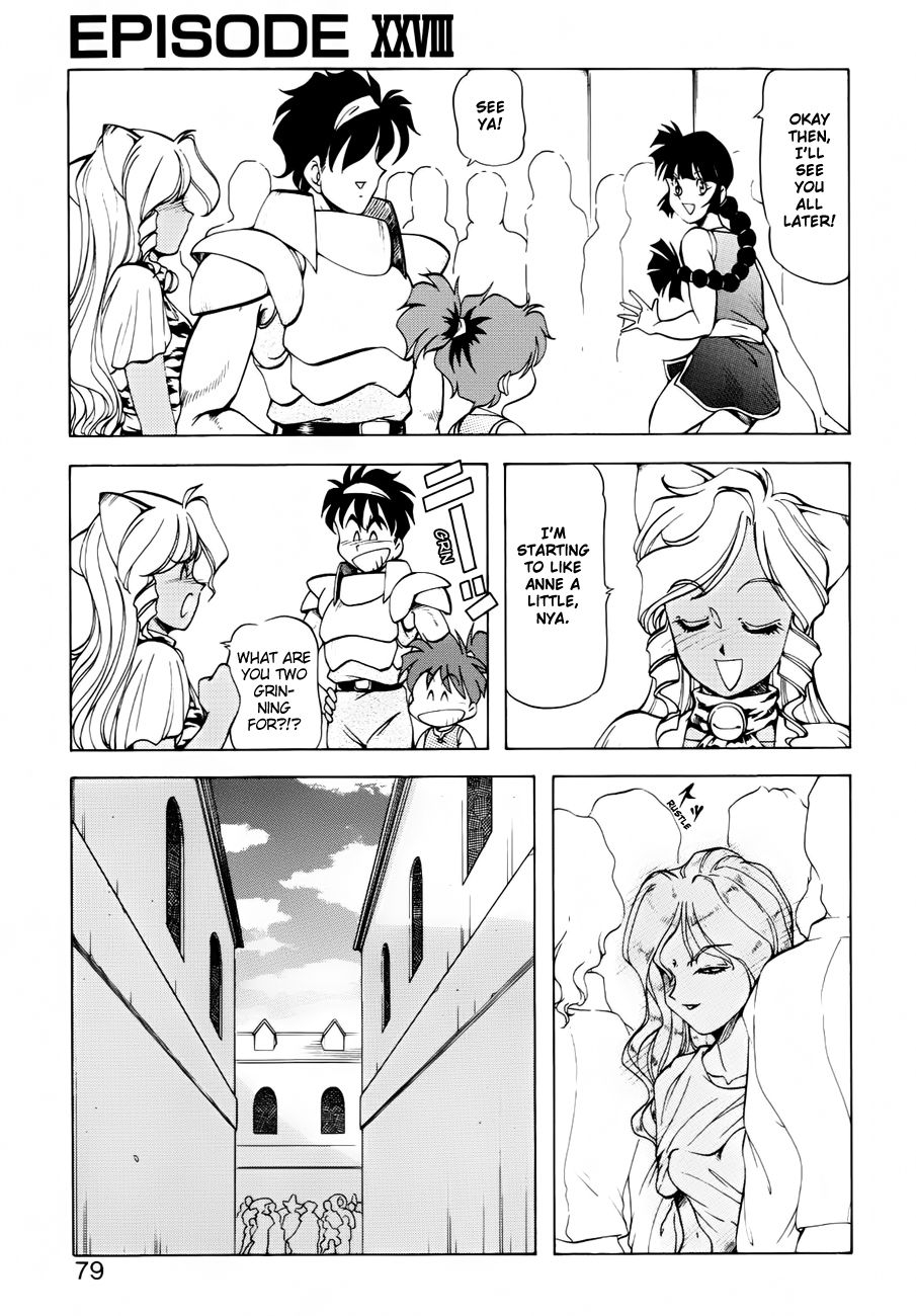 [ITOYOKO] Dragon Pink THE SECRET POWER [English] [EHCOVE] 79