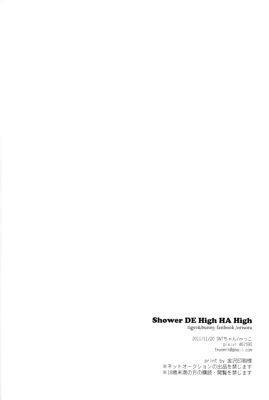 (GO NEXT! 2) [SNTchan (mcco)] Shower DE High HA High (TIGER & BUNNY) 16