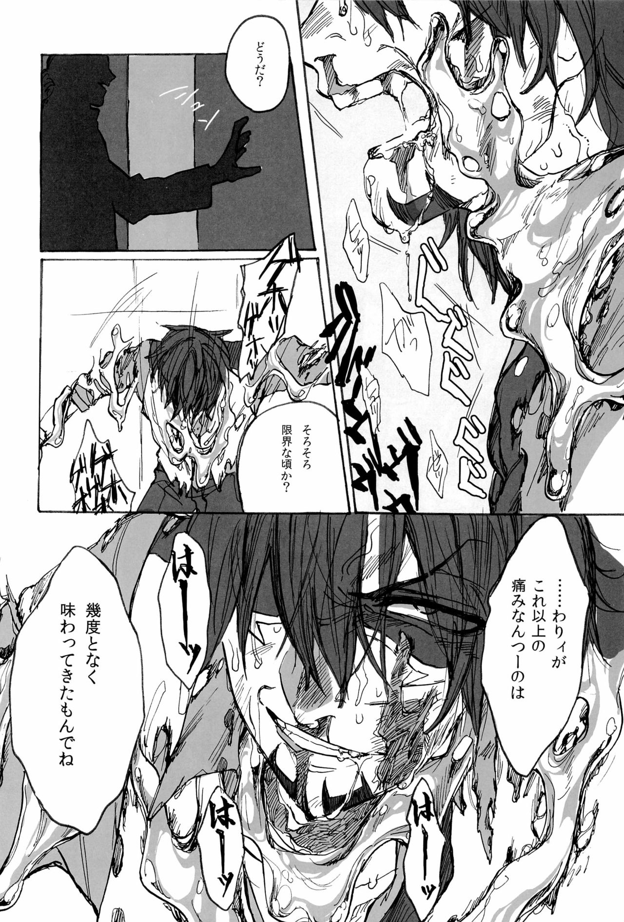 (C81) [UNKY (Various)] Wet And Messy (TIGER & BUNNY) 65