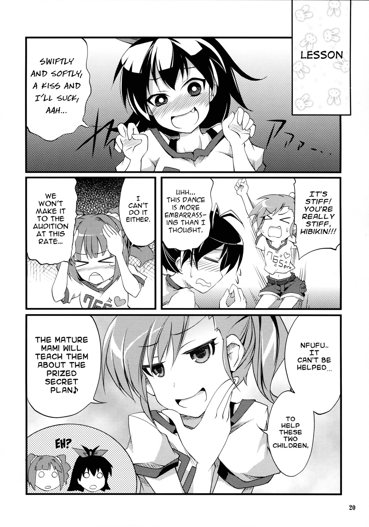 (C83) [Omchicken (Kurinton)] Ganaha Hibiki no Idol Katsudou Nankurunai! (THE IDOLMASTER) [English] 18