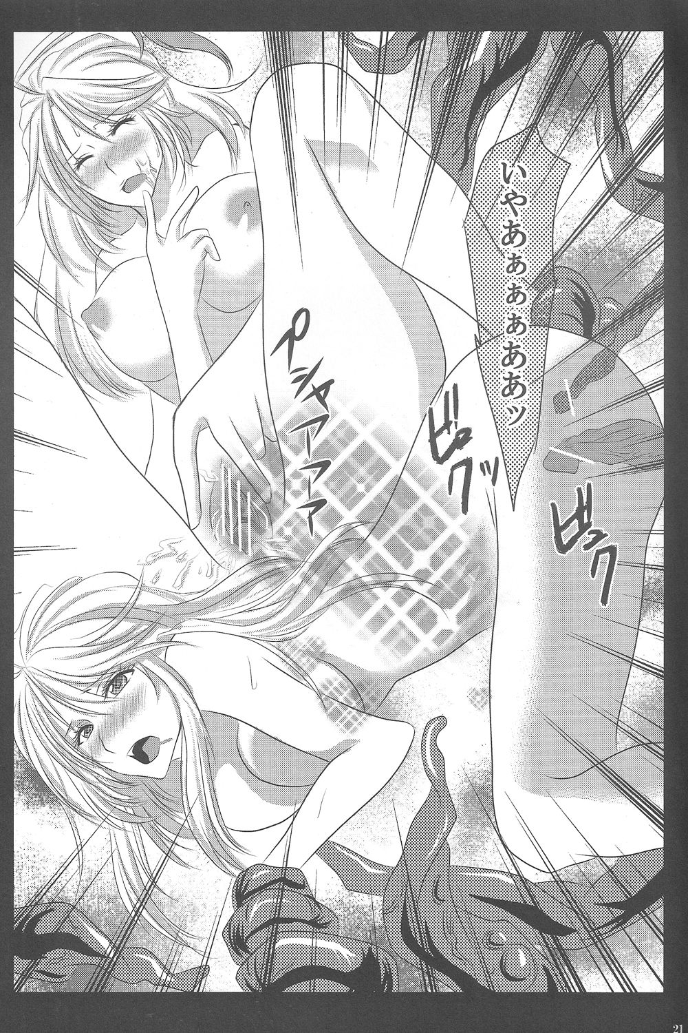 (COMIC1☆7) [HonoHono (Yuki)] Bunshi Sekai No.0086 (Tales of Xillia) 19