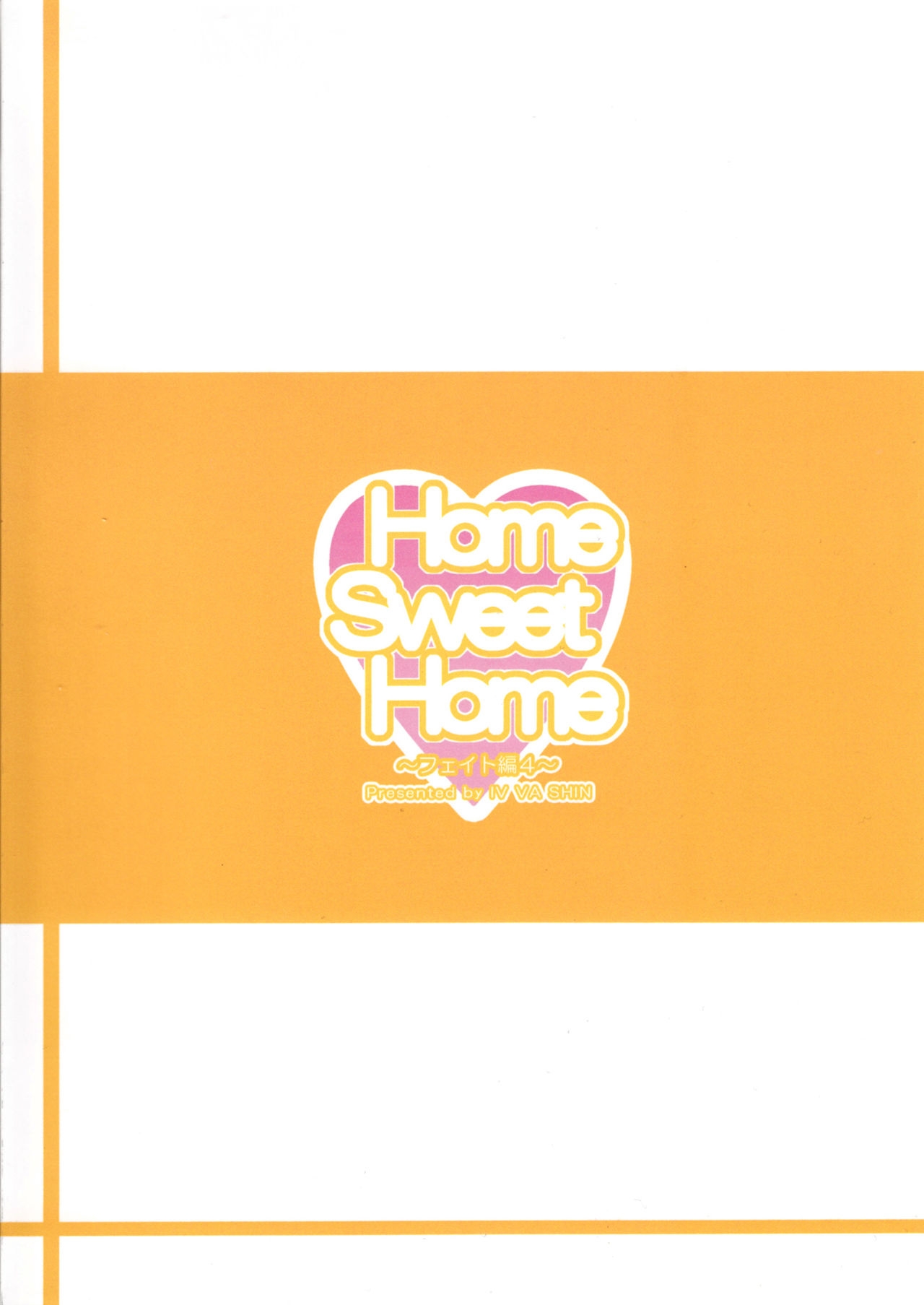(COMIC1☆7) [IV VA SHIN (Mikuni Mizuki) Home Sweet Home～Fate hen 4～ (Mahou Shoujo Lyrical Nanoha) [Chinese] [脸肿汉化组] 33