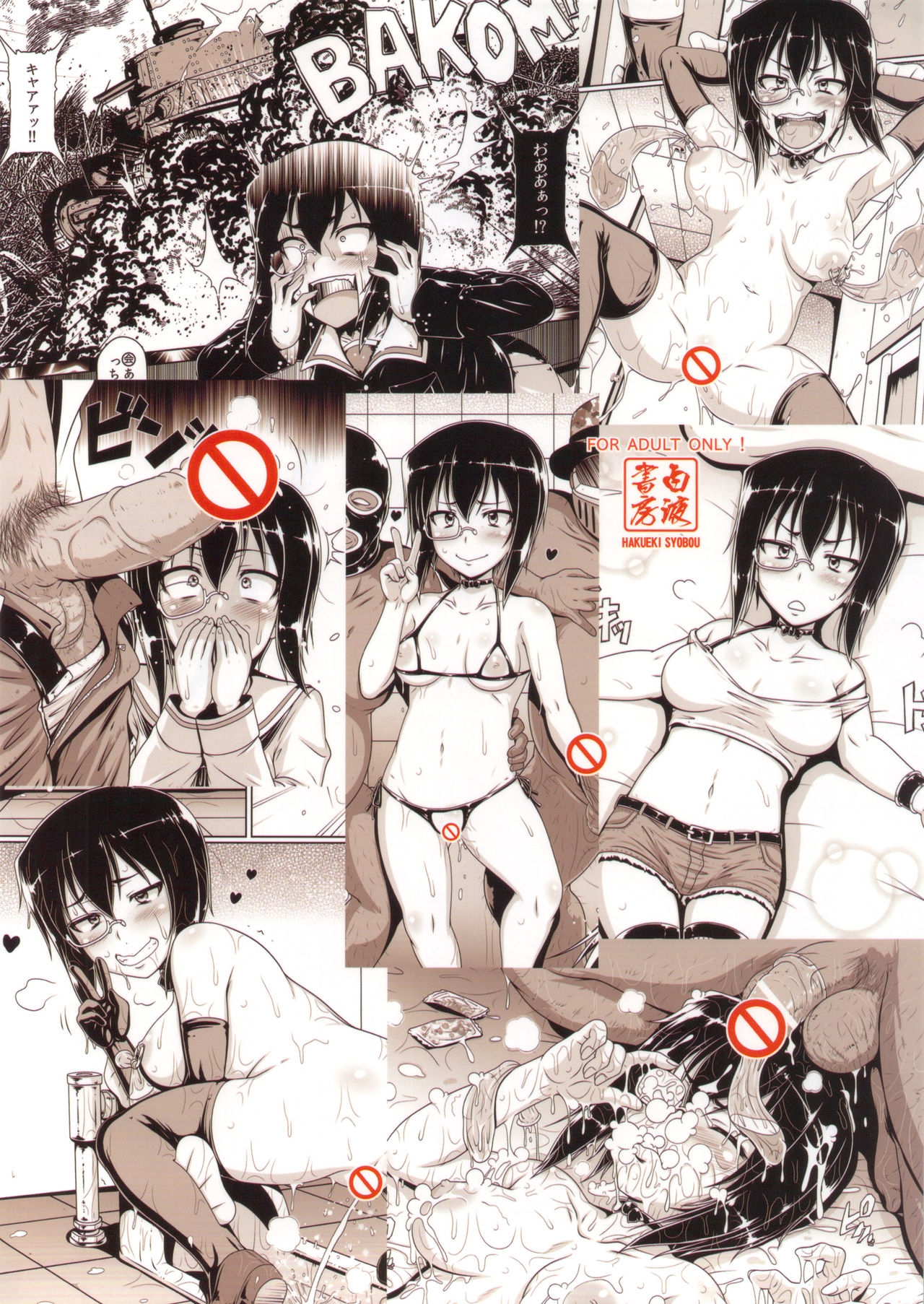(COMIC1☆7) [Hakueki Shobou (A-Teru Haito)] JAGD Momo-chan (Girls und Panzer) 25