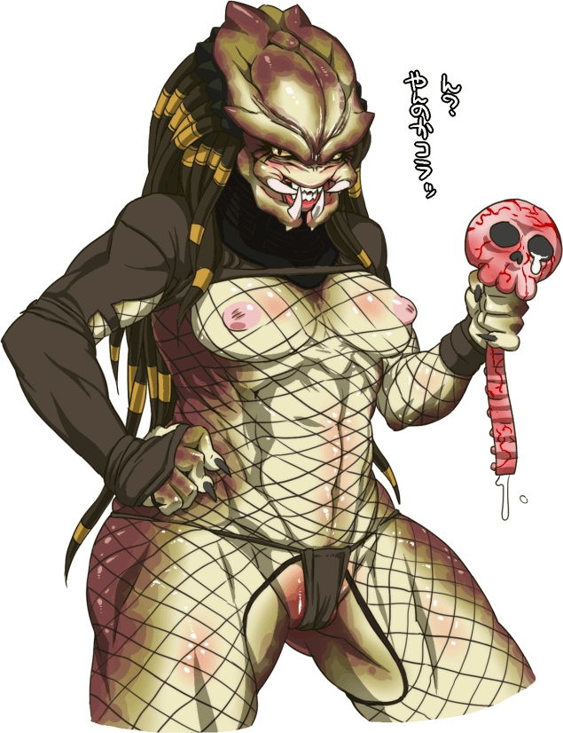 Sexy Predator 24