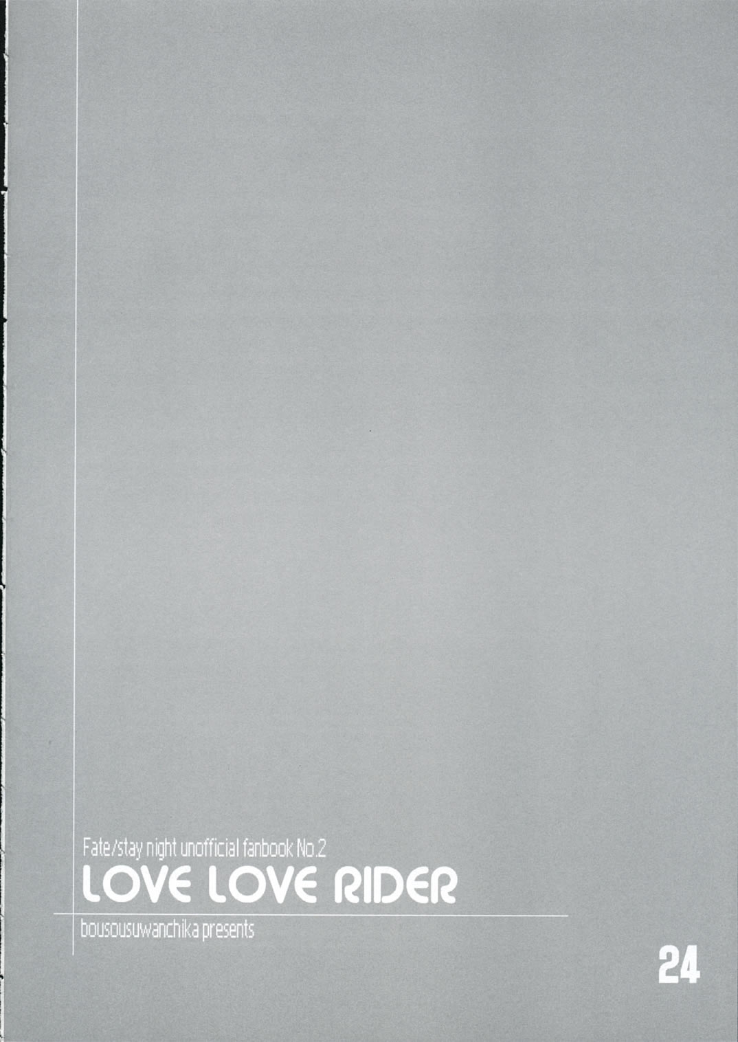 (CR37) [Bousousuwanchika (Katouchan-ta)] LOVE LOVE RIDER Rider-san wa Sekai Sai Moe!! no Maki (Fate/stay night) 22