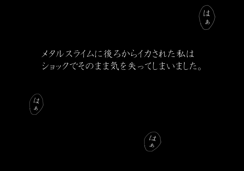 [Soratobu Umeboshi (Azuri-san)] Mousou Bouken CG Shuu 02 Akai Yuusha ~Haikyo o Iku!~ (Neon Genesis Evangelion) 37