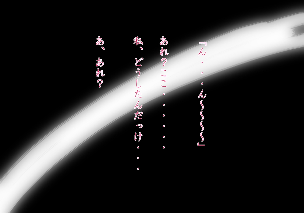 [Soratobu Umeboshi (Azuri-san)] Mousou Bouken CG Shuu 02 Akai Yuusha ~Haikyo o Iku!~ (Neon Genesis Evangelion) 5