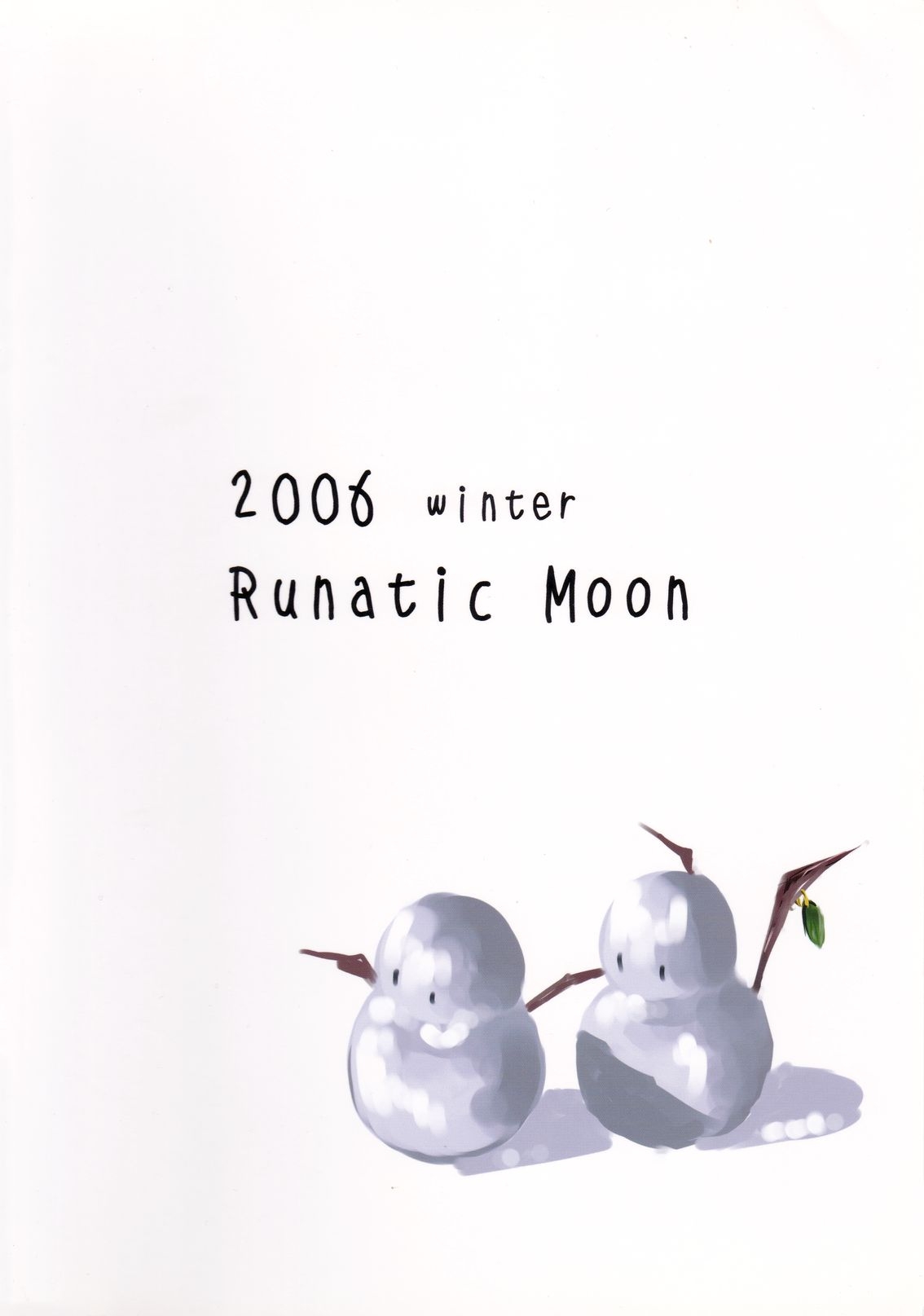 (C71) [Runatic Moon (SHO)] Paradox Garden (Touhou Project) 43