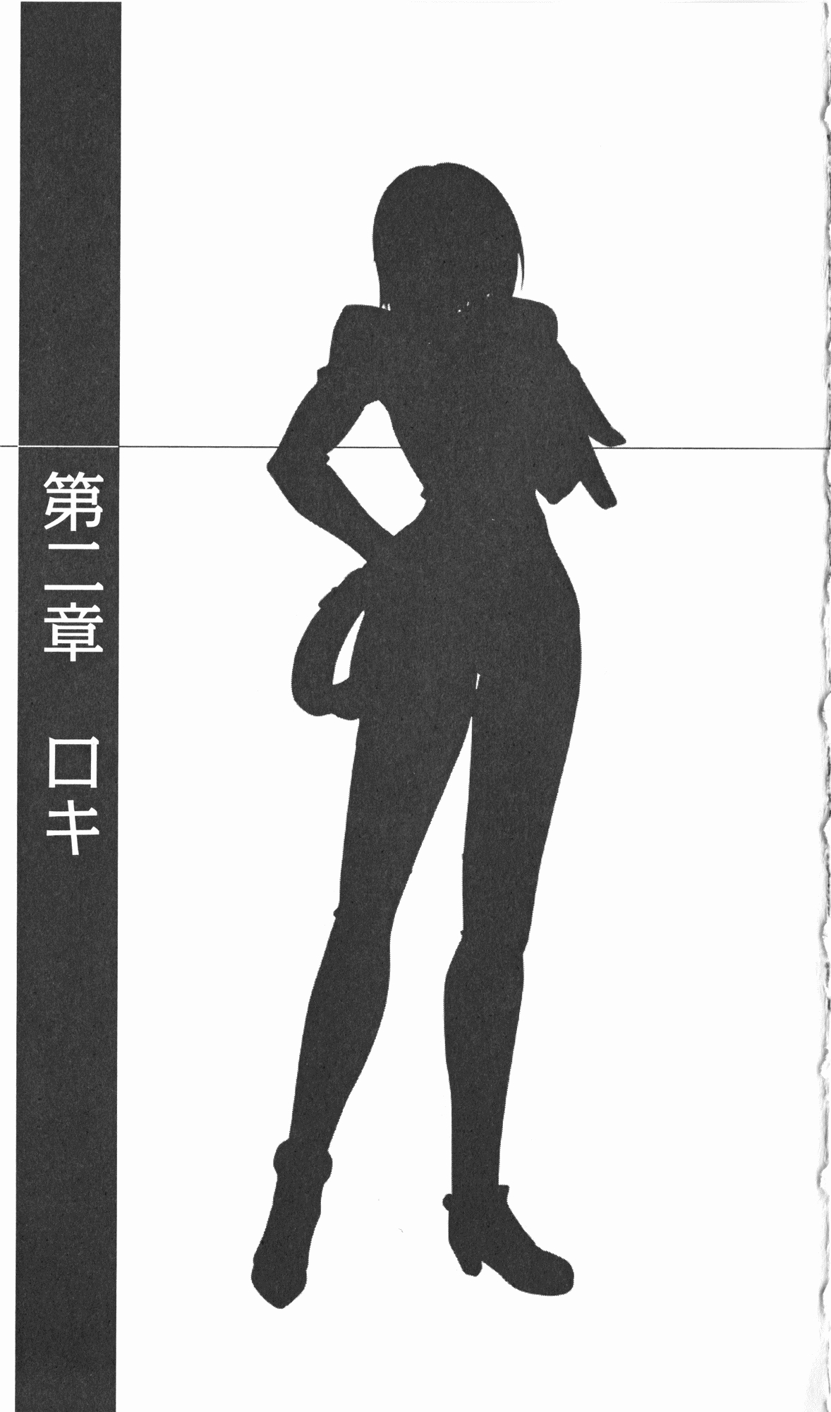 [Takahasi Syou × Tamaru Makoto] Ikusa Otome Valkyrie 2 'Shuyo, Midara na Watashi wo Oyurushi Kudasai...' Saishuu Sensou hen (Original by Lune) 52