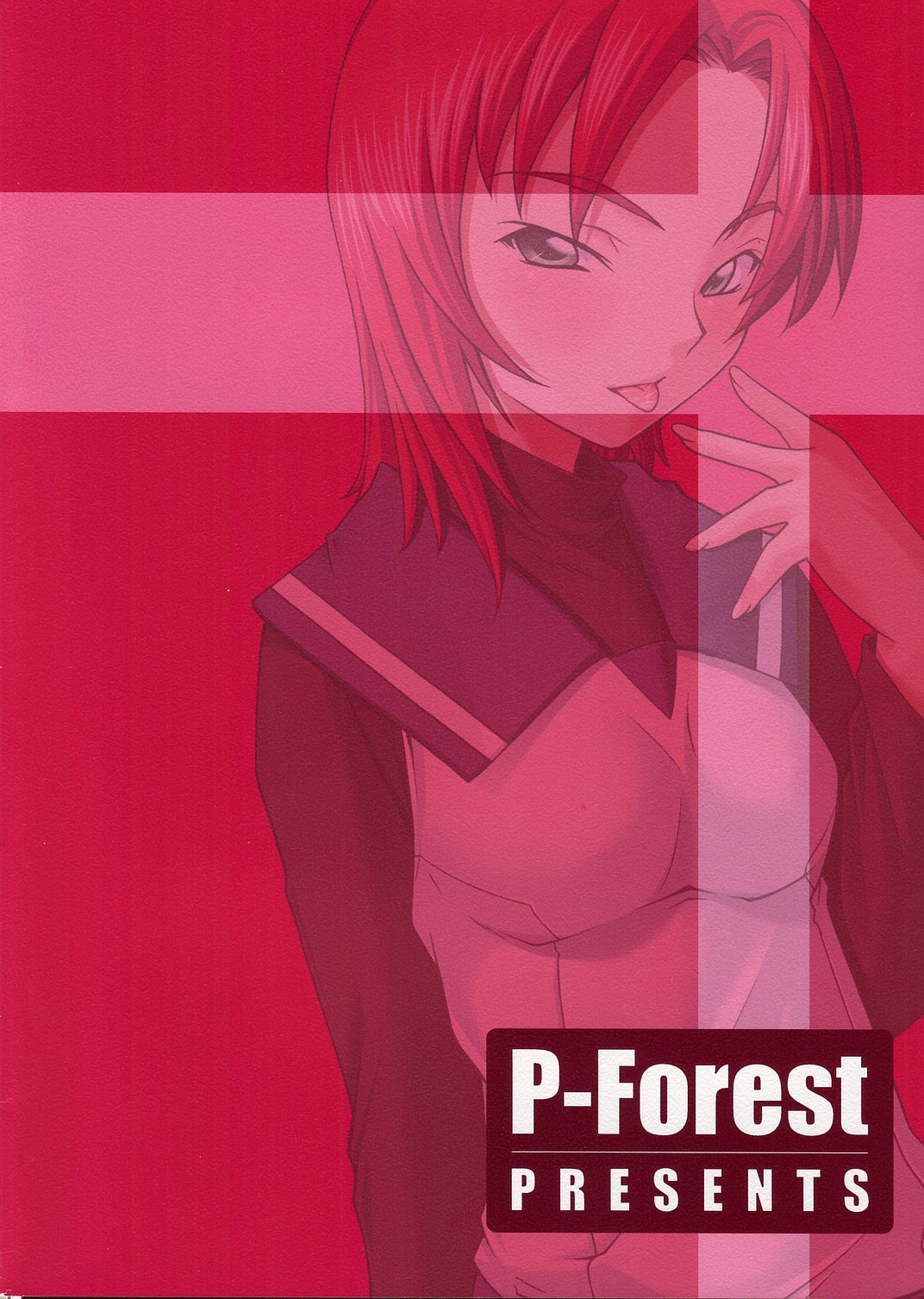 (CR37) [P.Forest (Hozumi Takashi)] Nao-chan to Iroiro (Mai Hime) 25