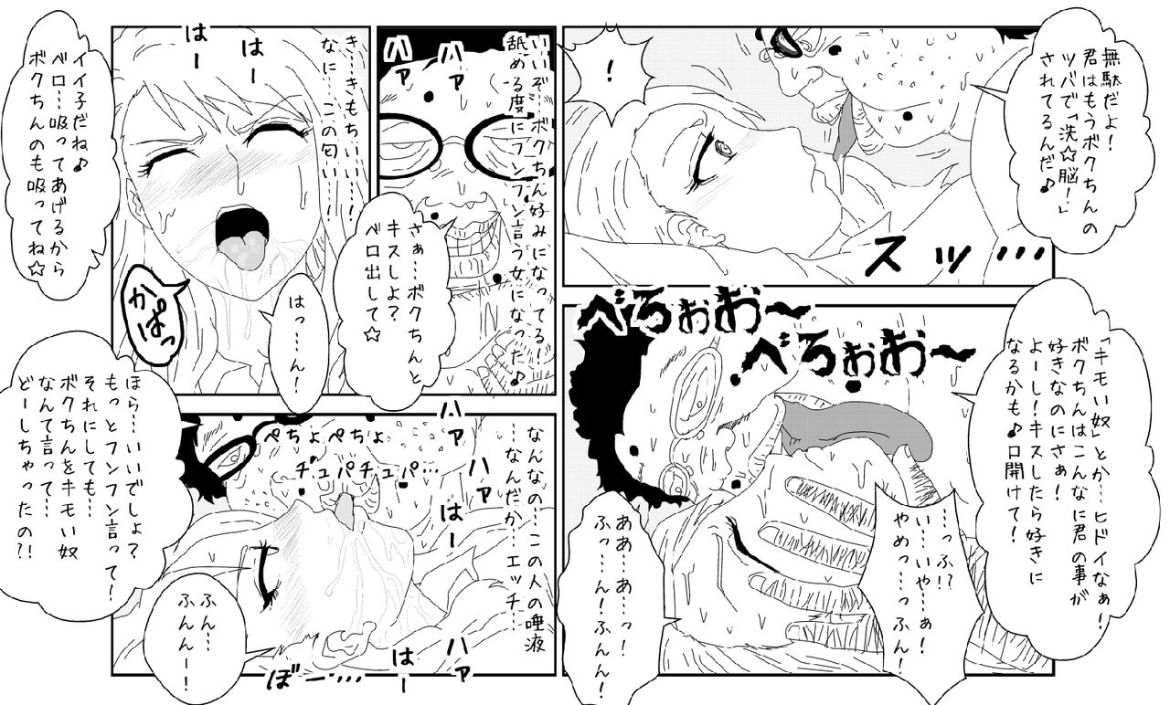 [Alice.Blood] Sennou Kyouikushitsu ~Blue Rose Hen~ (TIGER & BUNNY) 21