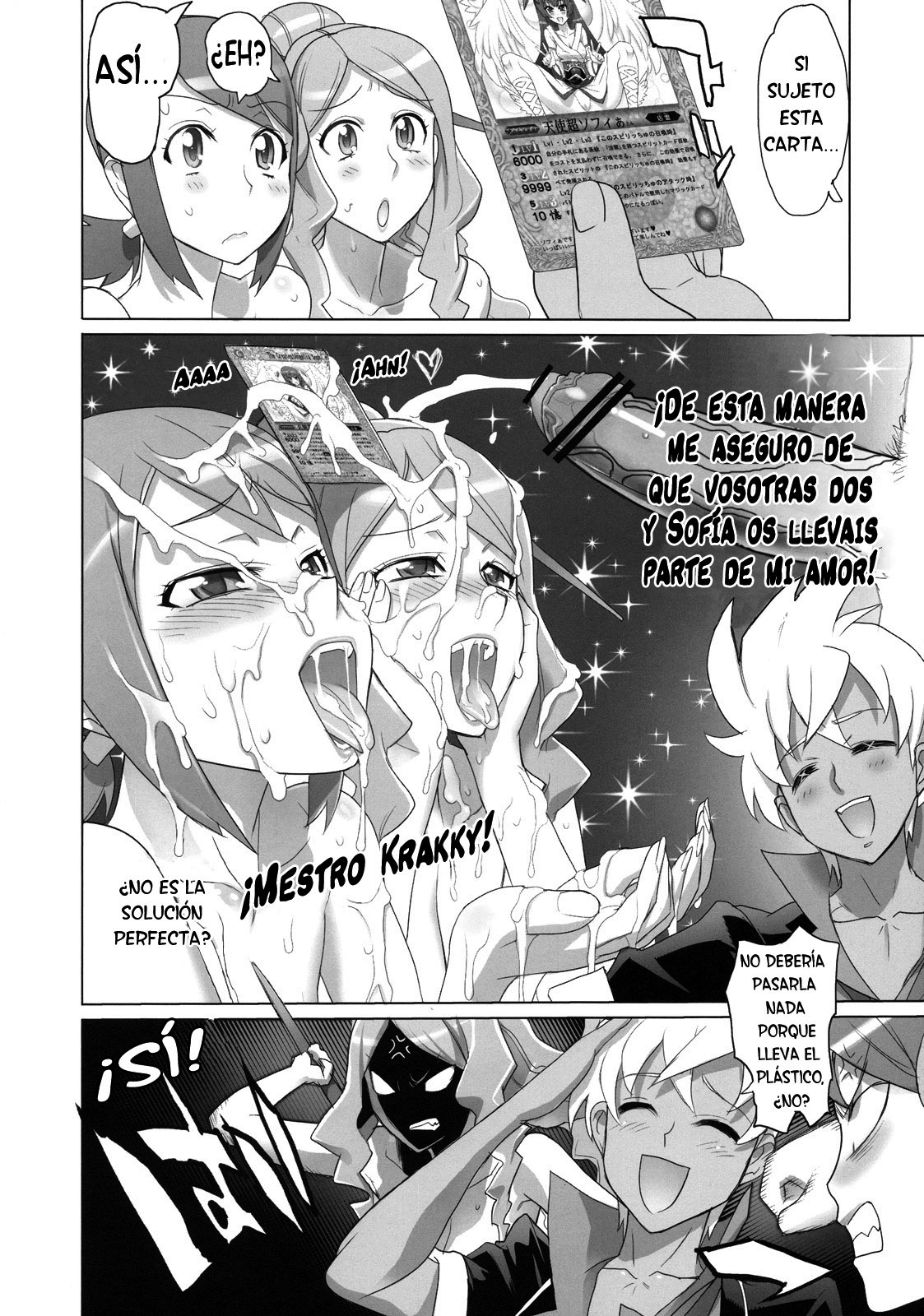 (C78) [Digital Accel Works (Inazuma)] SPIRIT OF ECSTASY (Battle Spirits Shounen Gekiha Dan) [Spanish] [Kuroshio.es] 28