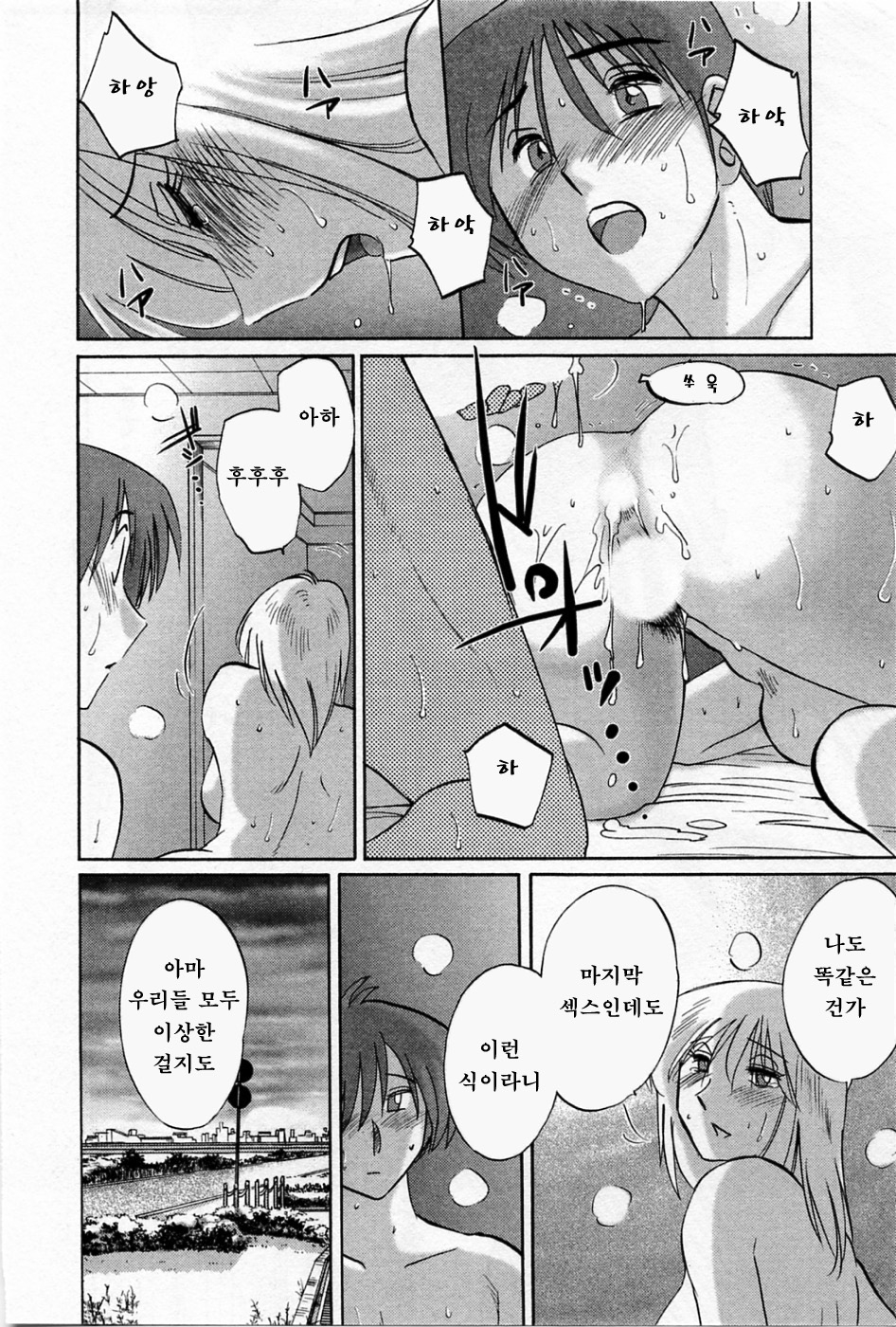 [TsuyaTsuya] Tatoeba Haha Ga 5 [Korean] 69