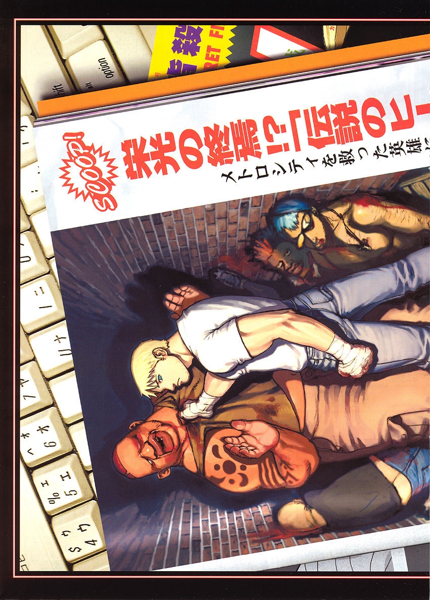 Capcom Secret File N#21 - Street Fighter Zero 3 6