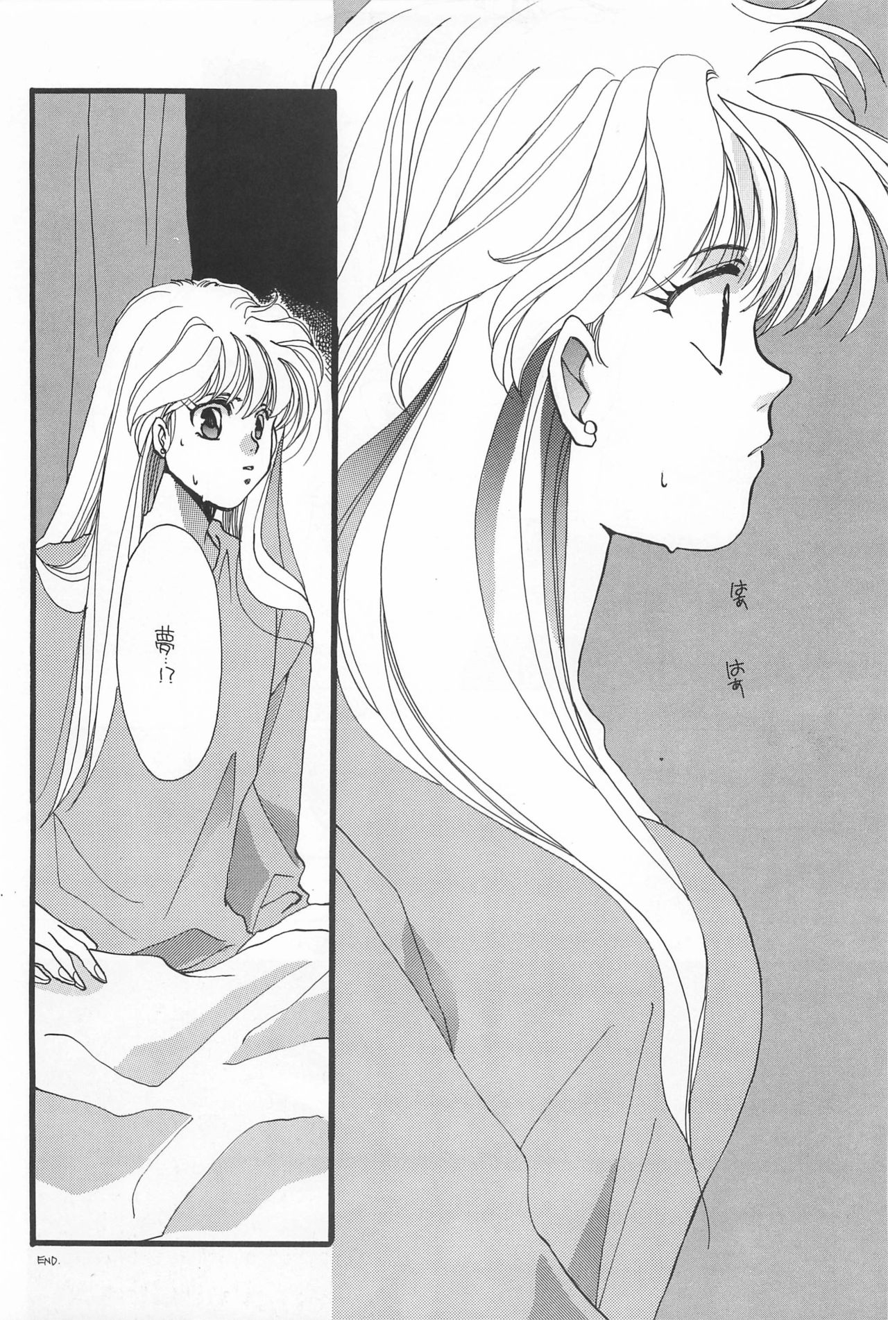 [Hello World (Muttri Moony)] Kaze no You ni Yume no You ni - Sailor Moon Collection (Sailor Moon) 99