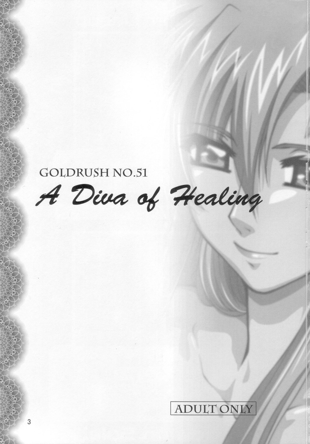 (C71) [GOLD RUSH (Suzuki Address)] A Diva of Healing (Gundam SEED Destiny) [English] [EHCOVE] 1