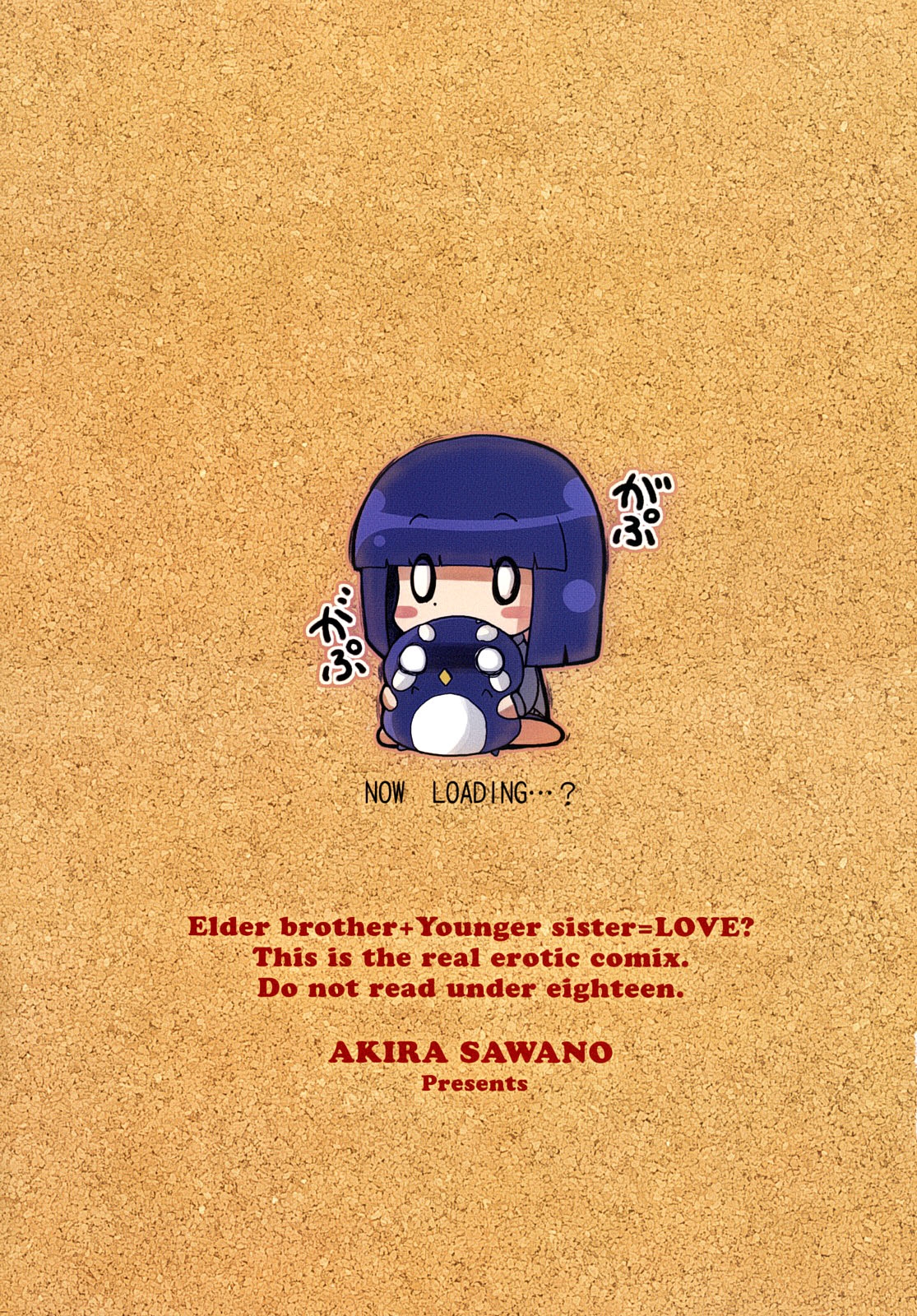 [Sawano Akira] Ani Plus Imouto Equal Love? - Elder brother + Younger sister = LOVE? [Thai ภาษาไทย] [LuNaTiC] 4