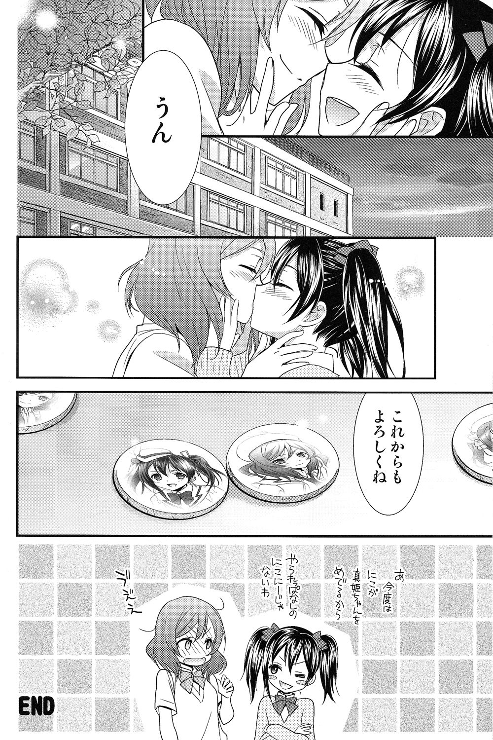 (Anata to Love Live! 3) [Sweet Pea, COCOA BREAK (Ooshima Tomo, Ooshima Towa)] NicoMaki! (Love Live!) 28