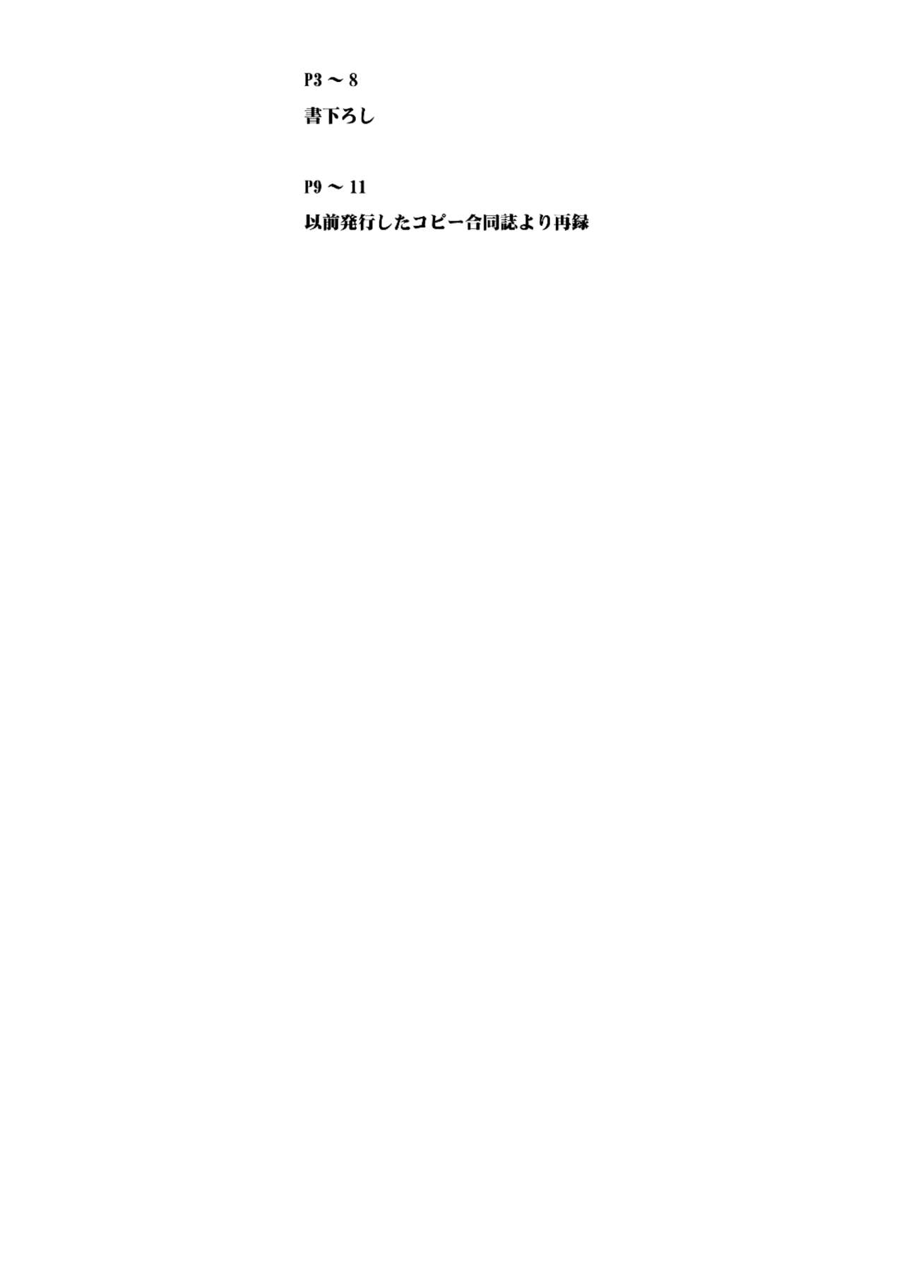 [Harem (Honey Mizuki)] Harem005 1