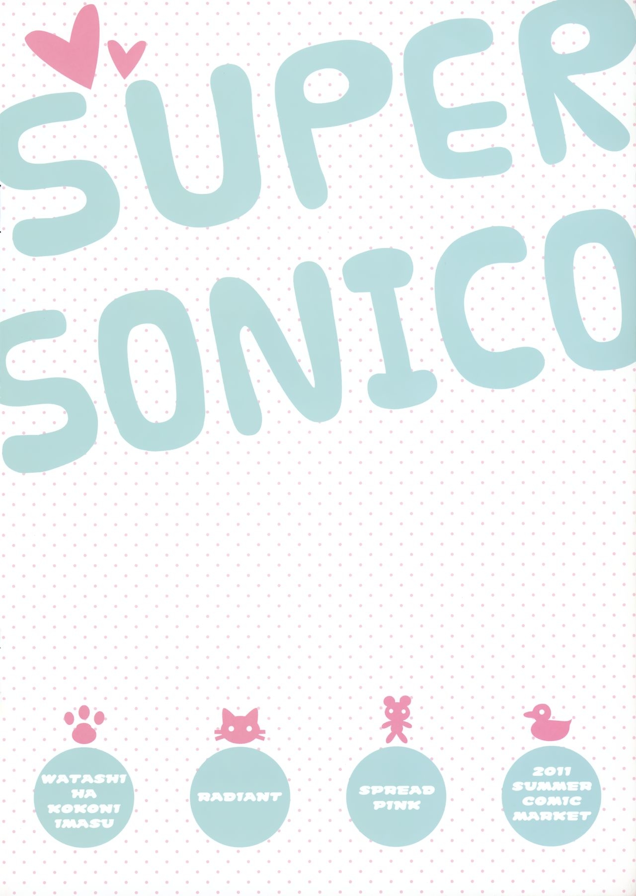 (C80) [Radiant, Spread-Pink (Yuuki Makoto, Zinno)] Watashi wa Koko ni ImaSu (Super Sonico) 1