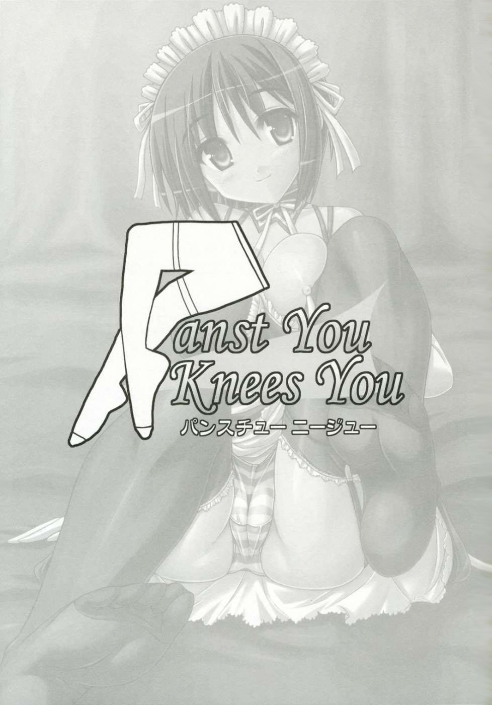 (C69) [Archetype (Akaza)] Panst You Knees You (He is My Master) [Russian] [Mucopurulence Excretor] 1