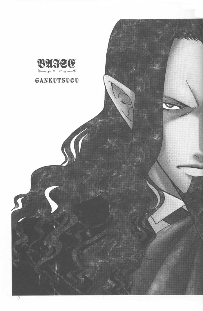 (SUPER14) [K2 COMPANY (Kodaka Kazuma)] Baise (Gankutsuou) [English] [Dark Kitsune] 1
