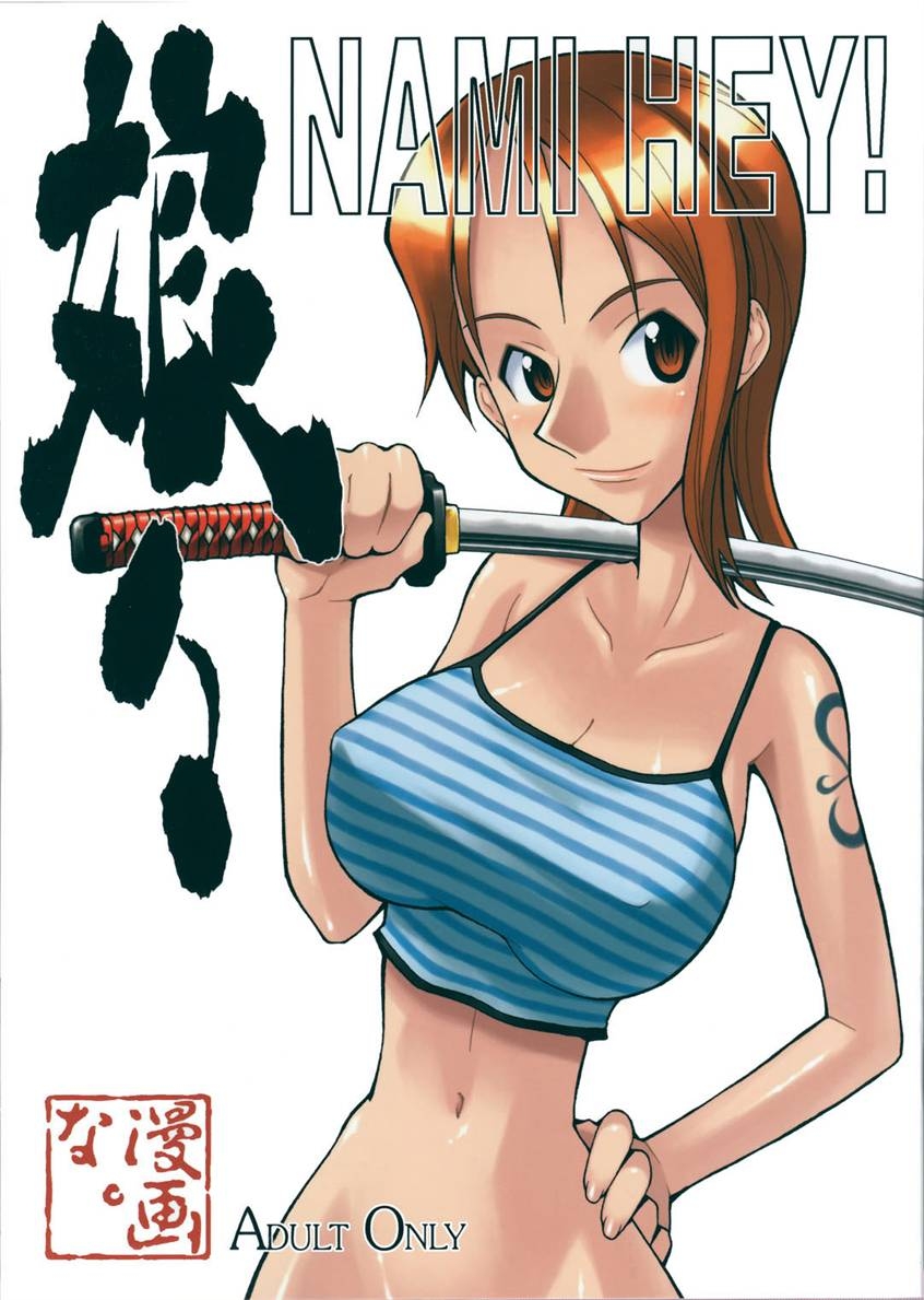 (CR27) [MANGANA (Doluta, Nishimo)] NyanNyan NAMI HEY! (One Piece) 0