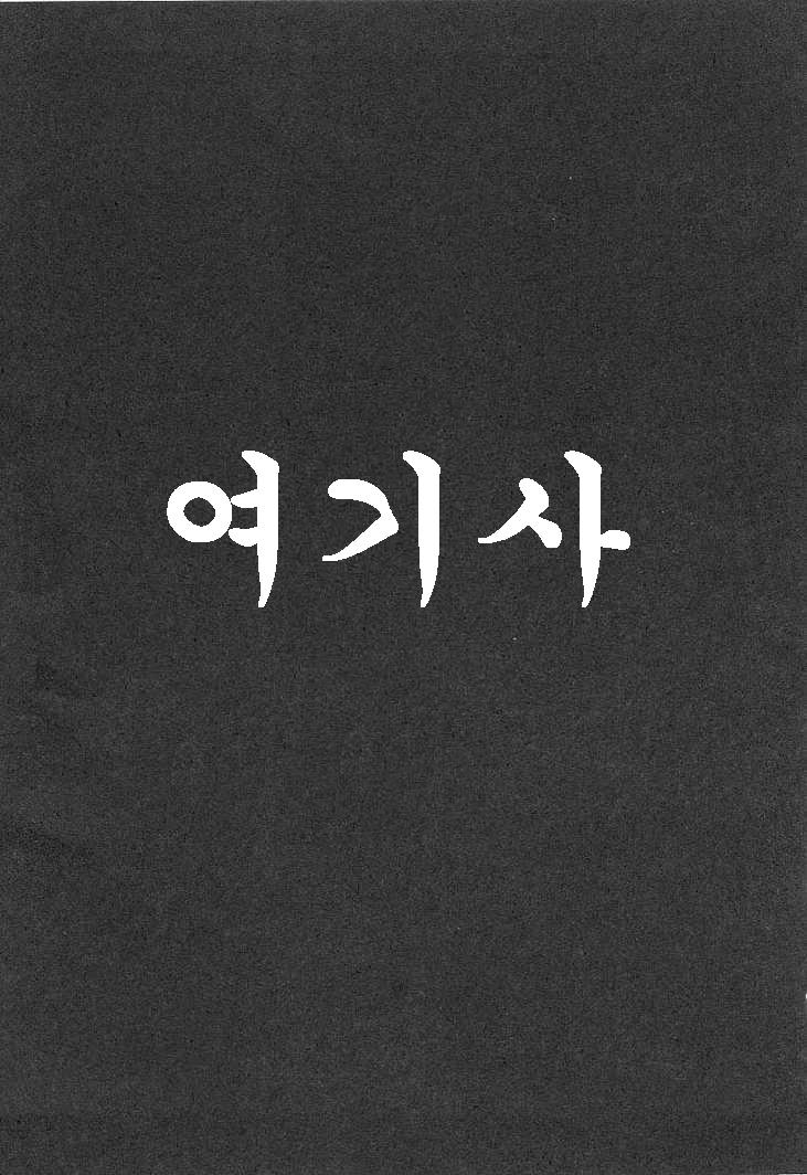 [Amayumi] PROGRAM RING (korean) 46
