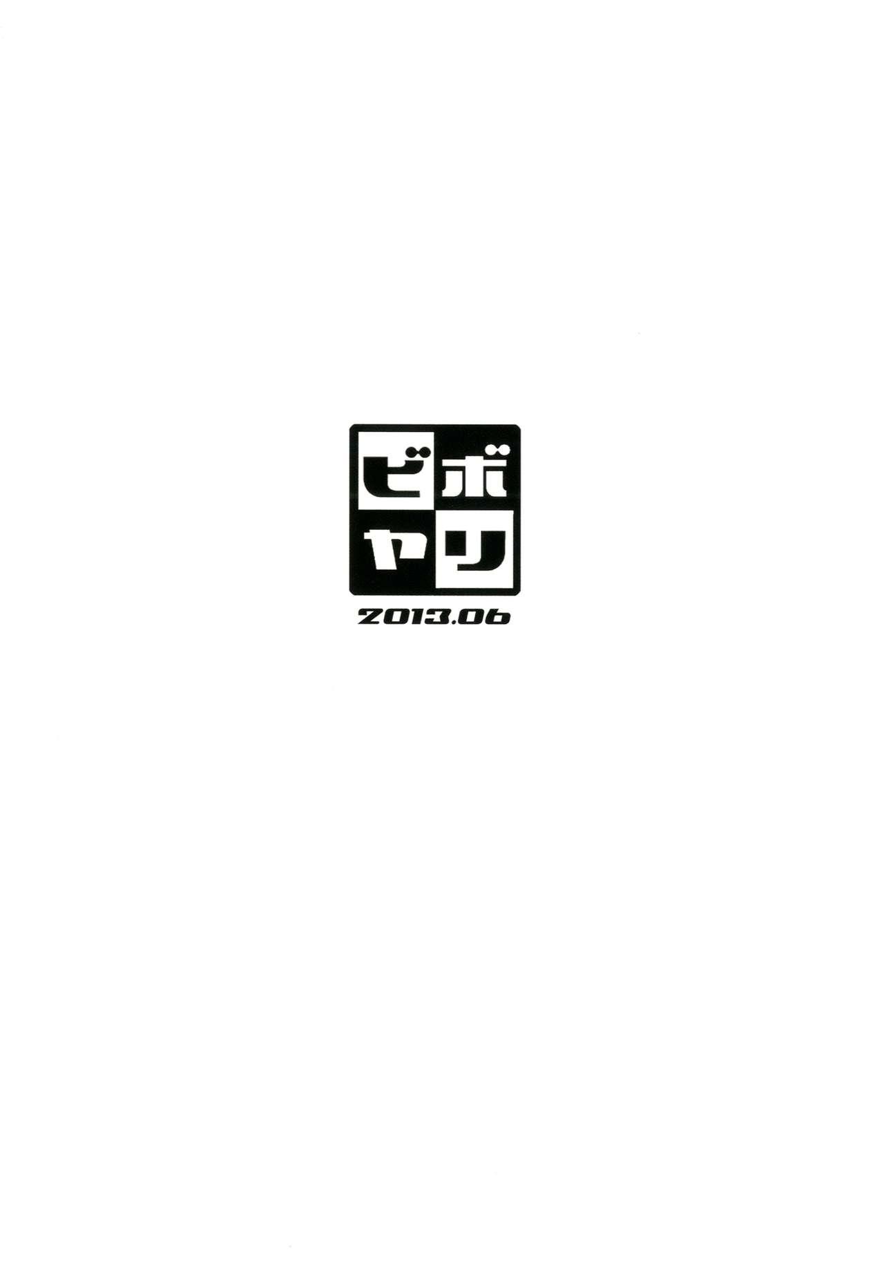 [Boribiya (Sawarano Goan)] Bellows no Nurunuru Shinjin Kenshuu (Suisei no Gargantia) [Korean] [Team Kurai] [Digital] 22