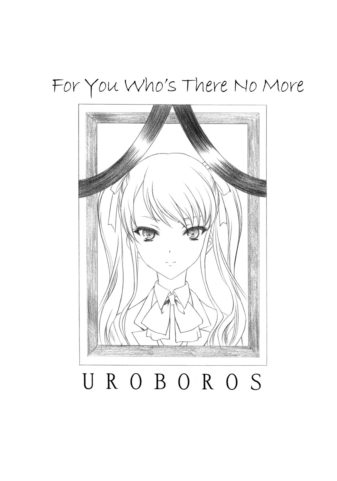 (COMIC1☆6) [UROBOROS (Utatane Hiroyuki)] Ima wa Mou Inai Kimi e | To You Who's There No More (Another) [English] [Life4Kaoru] 1