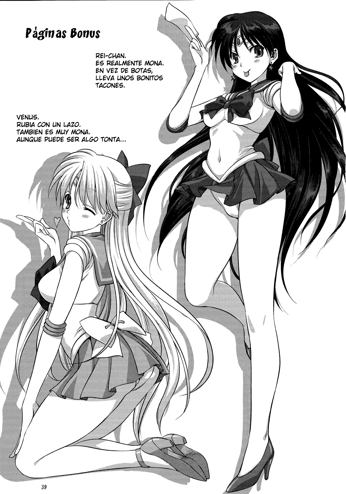 (COMIC17) [Mitarashi Club (Mitarashi Kousei)] Together with Ami (Bishoujo Senshi Sailor Moon)[Spanish] 37