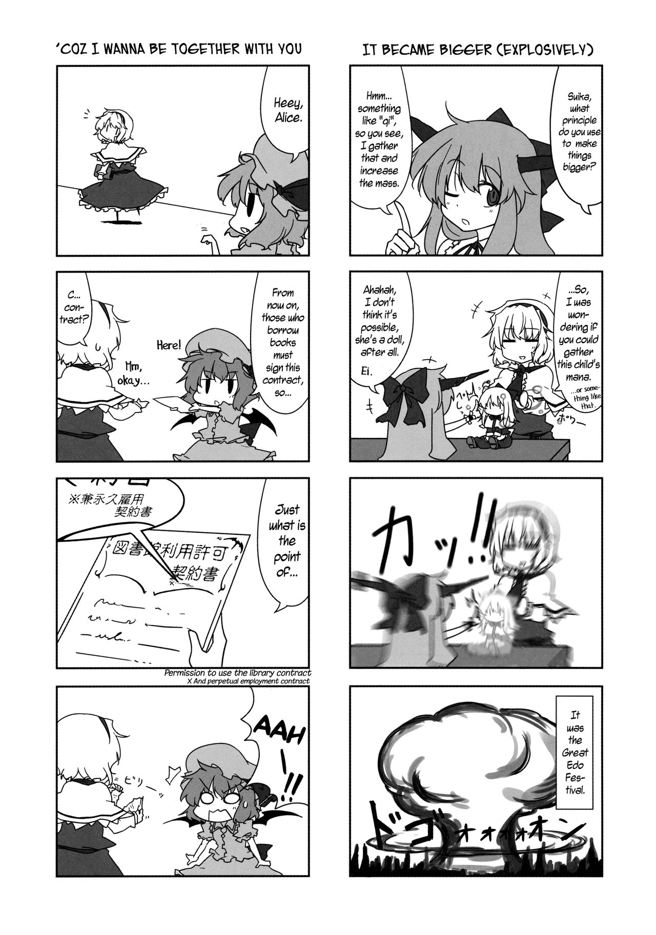 (C77) [Jalapeno Chips (Various)] four (Touhou Project) [English] [Gaku Gaku Animal Land] 30