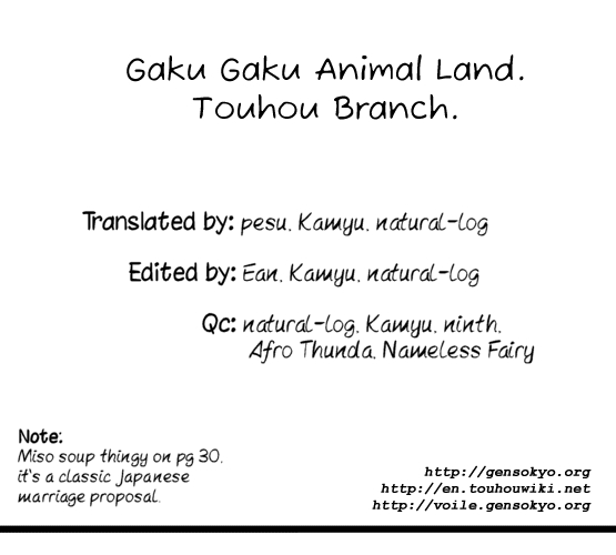 (C77) [Jalapeno Chips (Various)] four (Touhou Project) [English] [Gaku Gaku Animal Land] 40