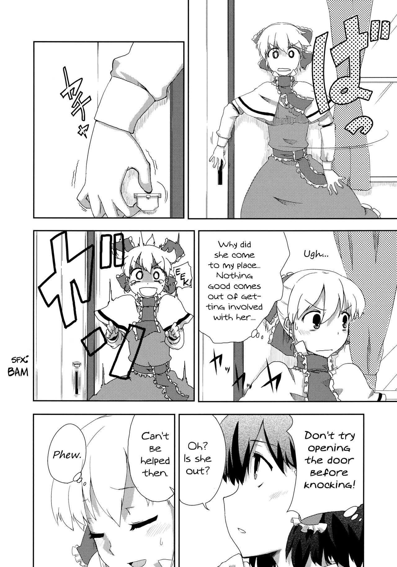 (C77) [Jalapeno Chips (Various)] four (Touhou Project) [English] [Gaku Gaku Animal Land] 5