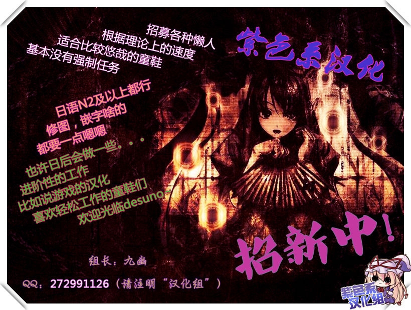 (C84) [Unizo (Unikura)] Master Arturia-chan! -Yome to Ecchi na Maryoku Kyoukyuu- (Fate/Zero) [Chinese] [紫色系汉化] 31