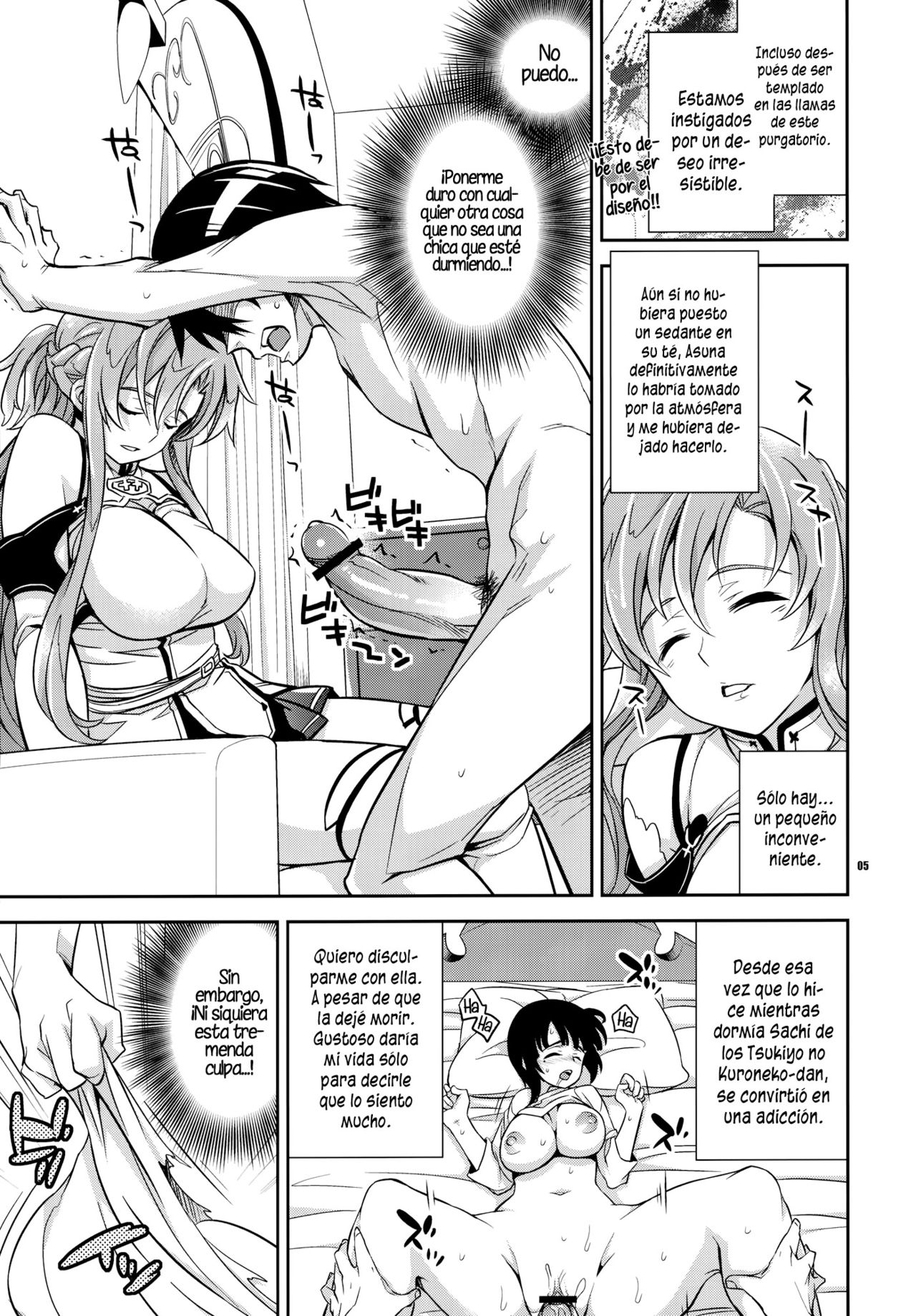 (C82) [Crazy9 (Ichitaka)] C9-02 Asuna no Neteru Ma ni (Sword Art Online) [Spanish] =HACHInF= 3