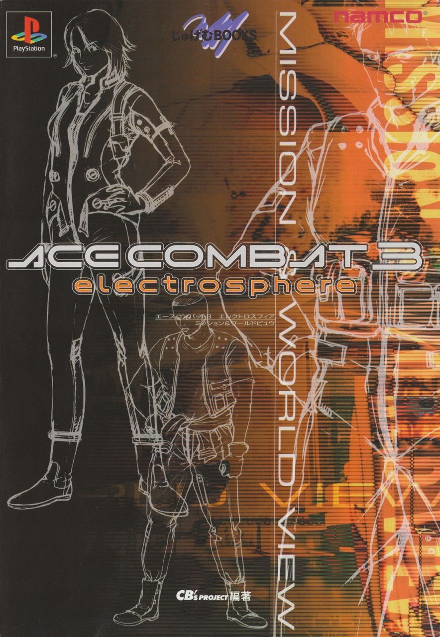 ACE Combat 3: Electrosphere - Mission & World View Guide Book 1