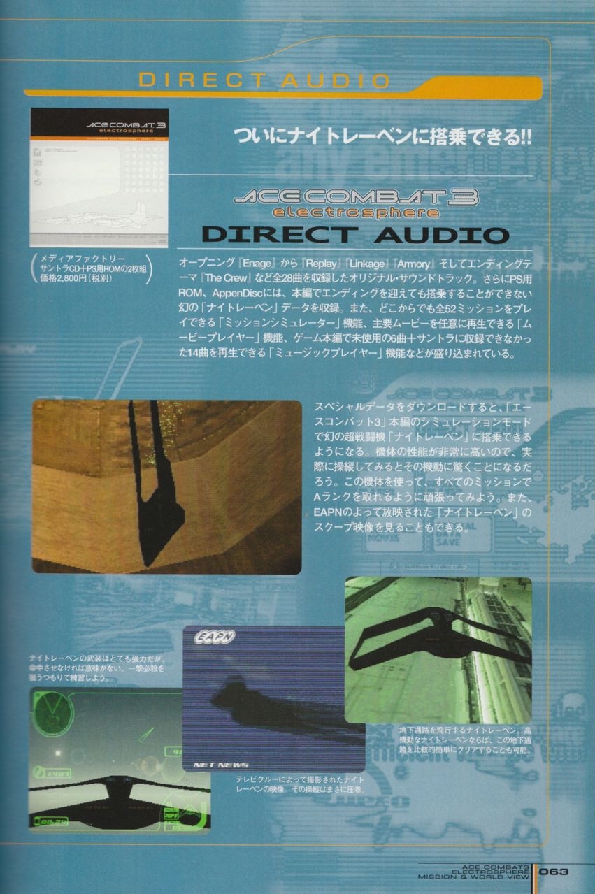 ACE Combat 3: Electrosphere - Mission & World View Guide Book 62
