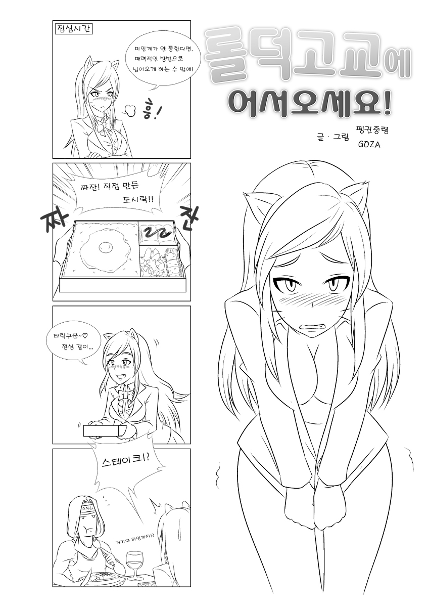 [Pixiv] 펭귄중령 69