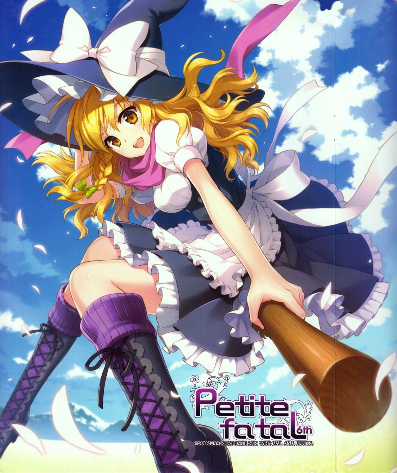 (Reitaisai 10) [WIND MAIL (AN2A)] Petite Fatal 6th (Touhou Project) 0