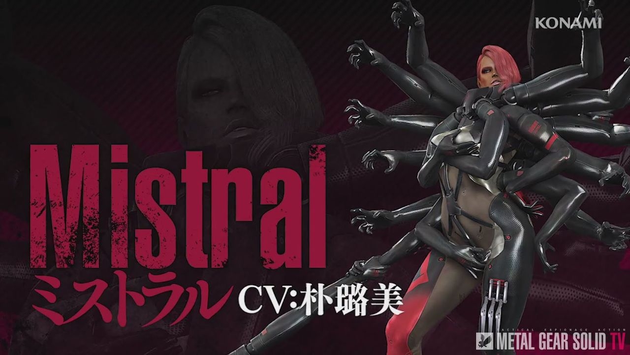 Mistral collection (Metal Gear Rising) 12