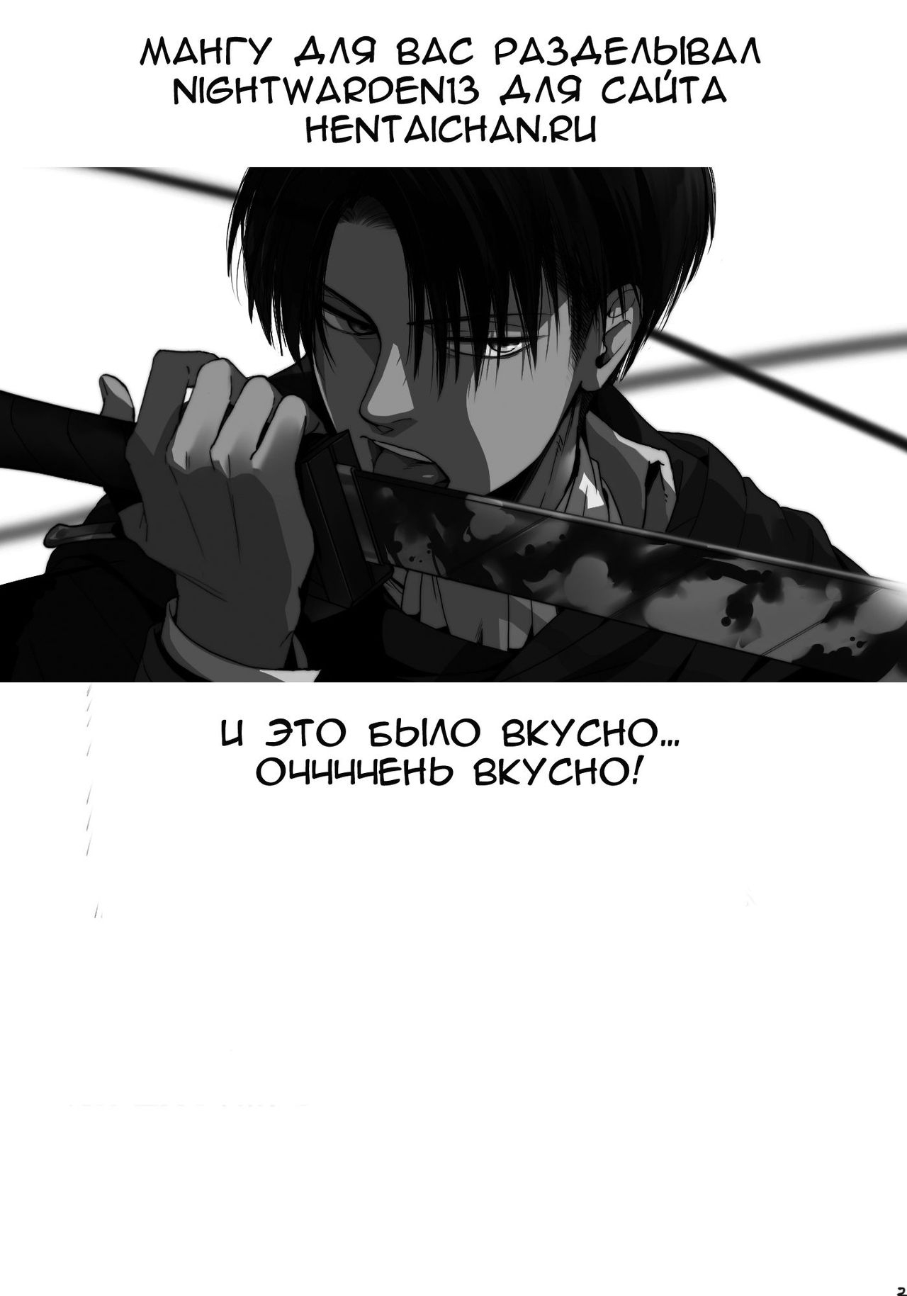 (COMIC1☆7) [P:P (Oryou)] Oreshi, Doutei wo Sotsugyou Suru. (Yahari Ore no Seishun Love Come wa Machigatteiru.) [Russian] [Nightwarden13] 19
