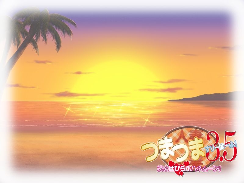 [DISCOVERY] Tsuma x Tsuma 3.5 ~ Minato to Happy Love Honeymoon! 21