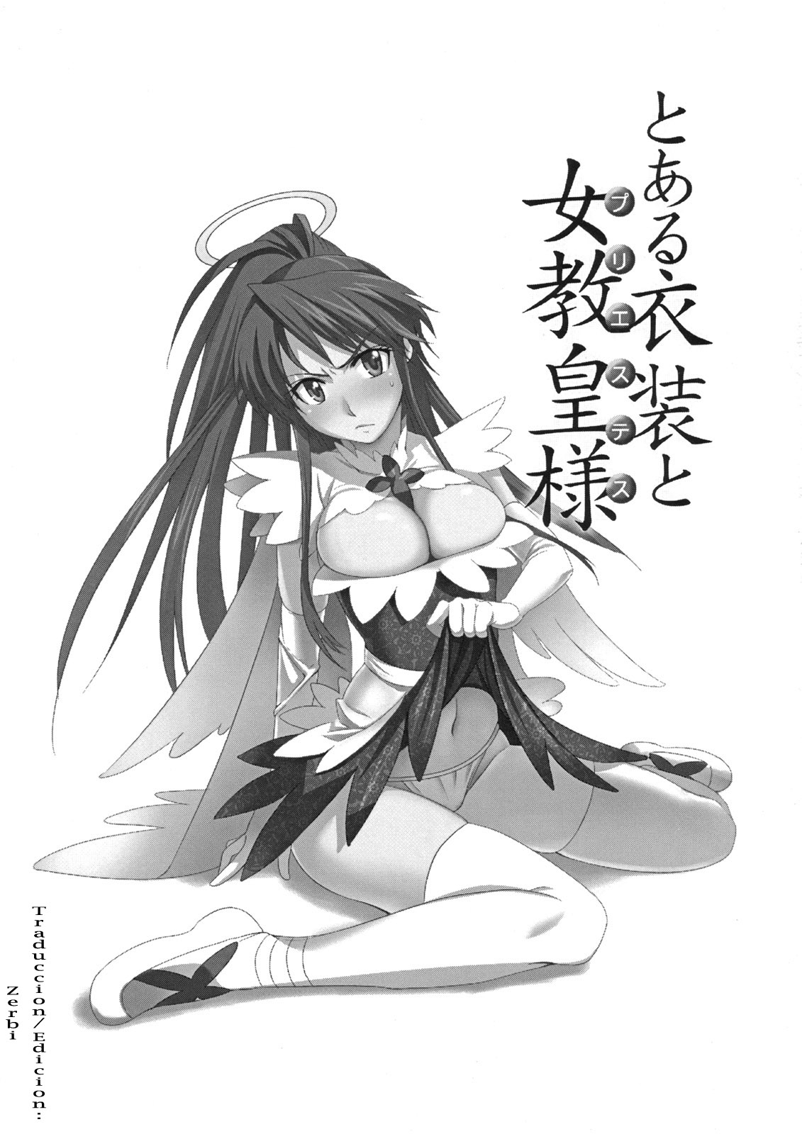 (C74) [Jingai Makyou (Inue Shinsuke)] Toaru Ishou to Priestess (Toaru Majutsu no Index) [Spanish] [Heike No Zerbi] 1