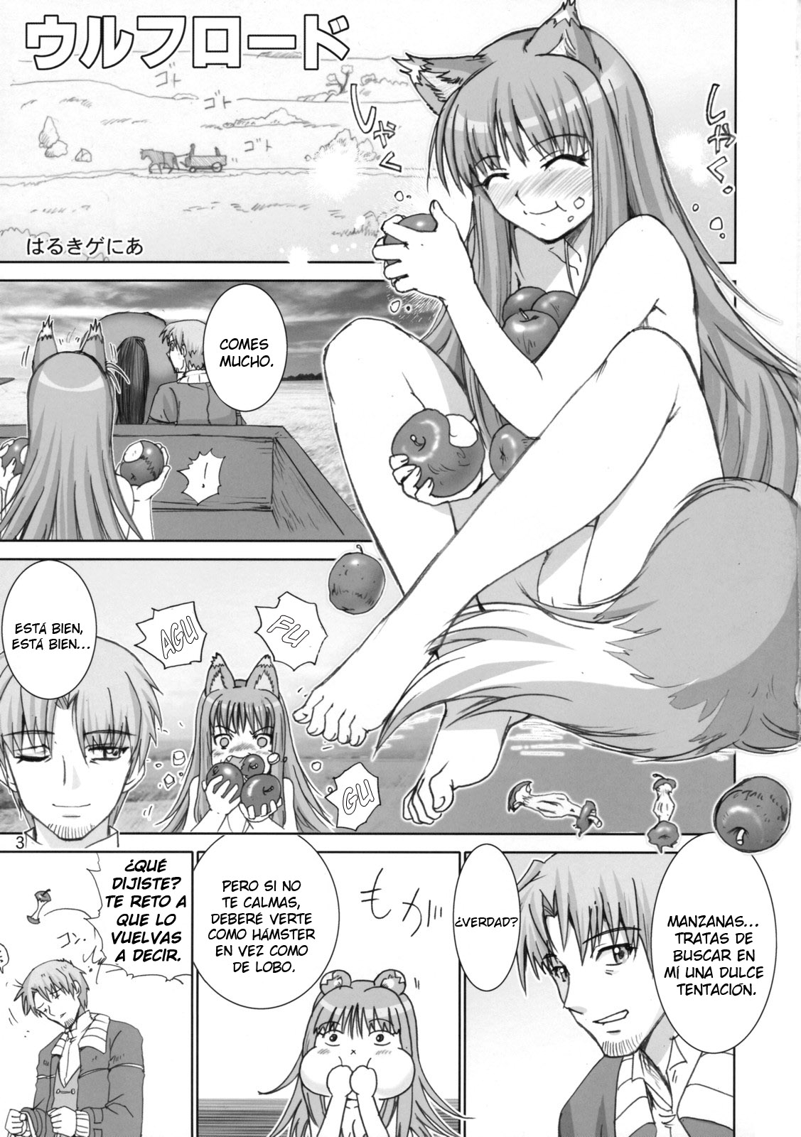 (SC38) [Raijinkai (Haruki Genia)] Wolf Road (Spice and Wolf) [Spanish] [Ala Alba Scanlations] 2