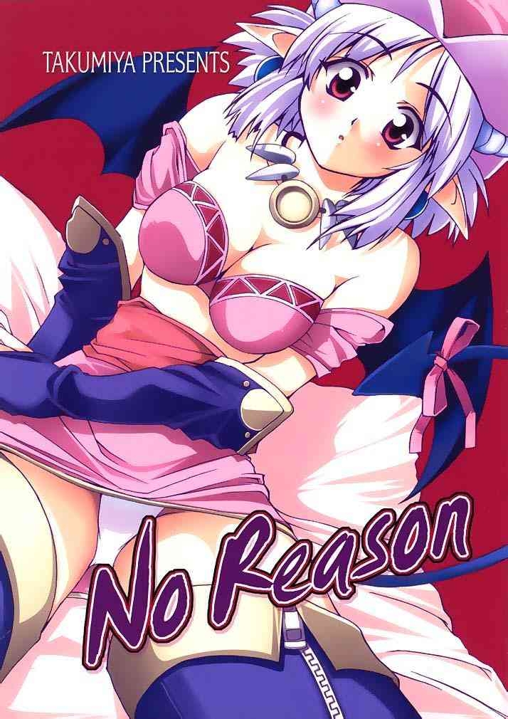 (COMITIA57) [Takumiya (Yoshihara Maito)] No Reason 0