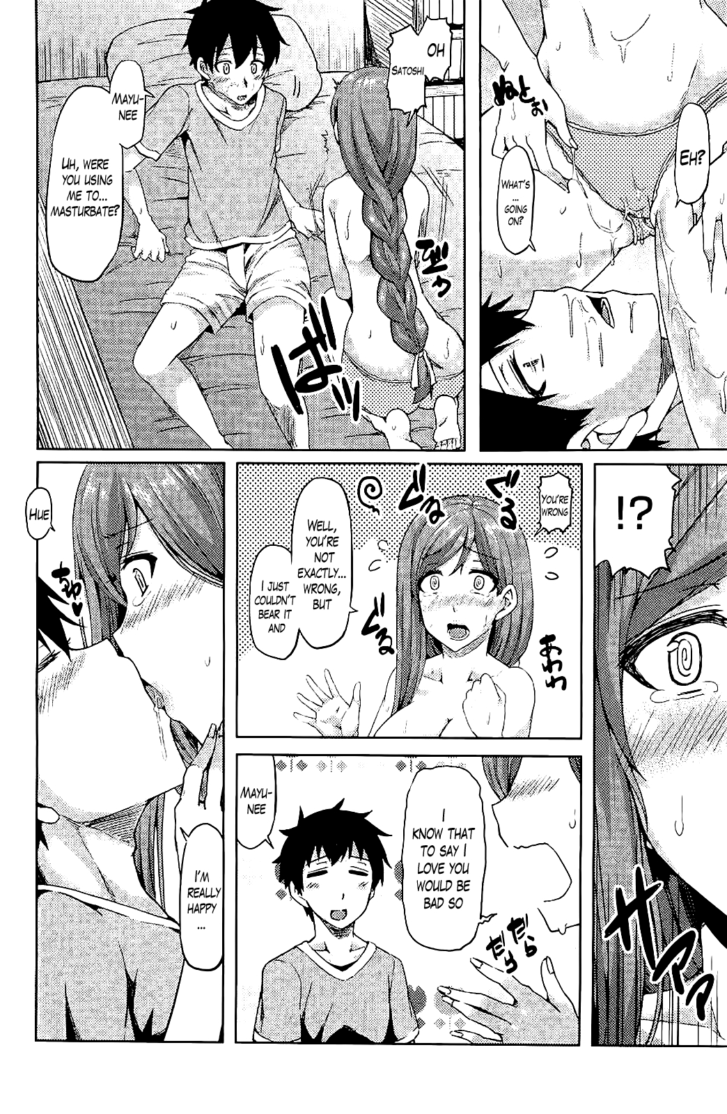 [Ayakase Chiyoko] Secret Love Ch.1 + Extra Ch.2+ 3 (Comic Hot Milk)[ENG][The Lusty Lady Project] 29