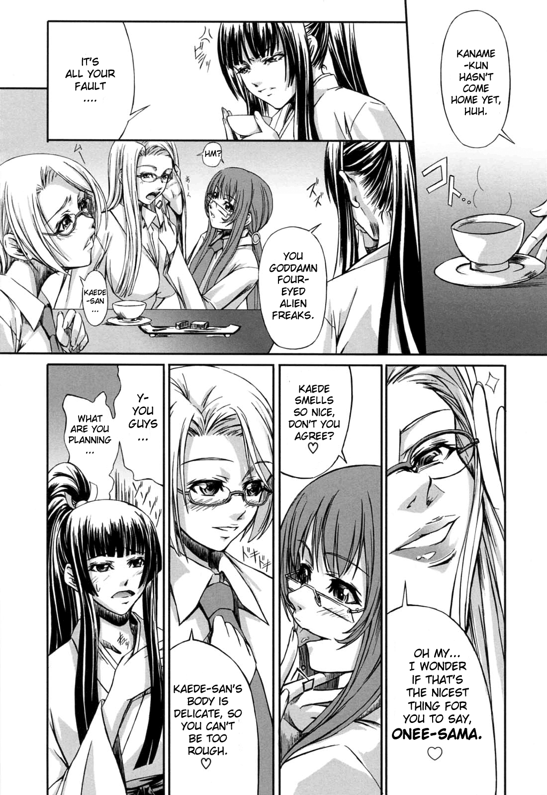 [Nakadera Akira] Double Helix of Her and the Older Sister [English] [Uncensored] 107