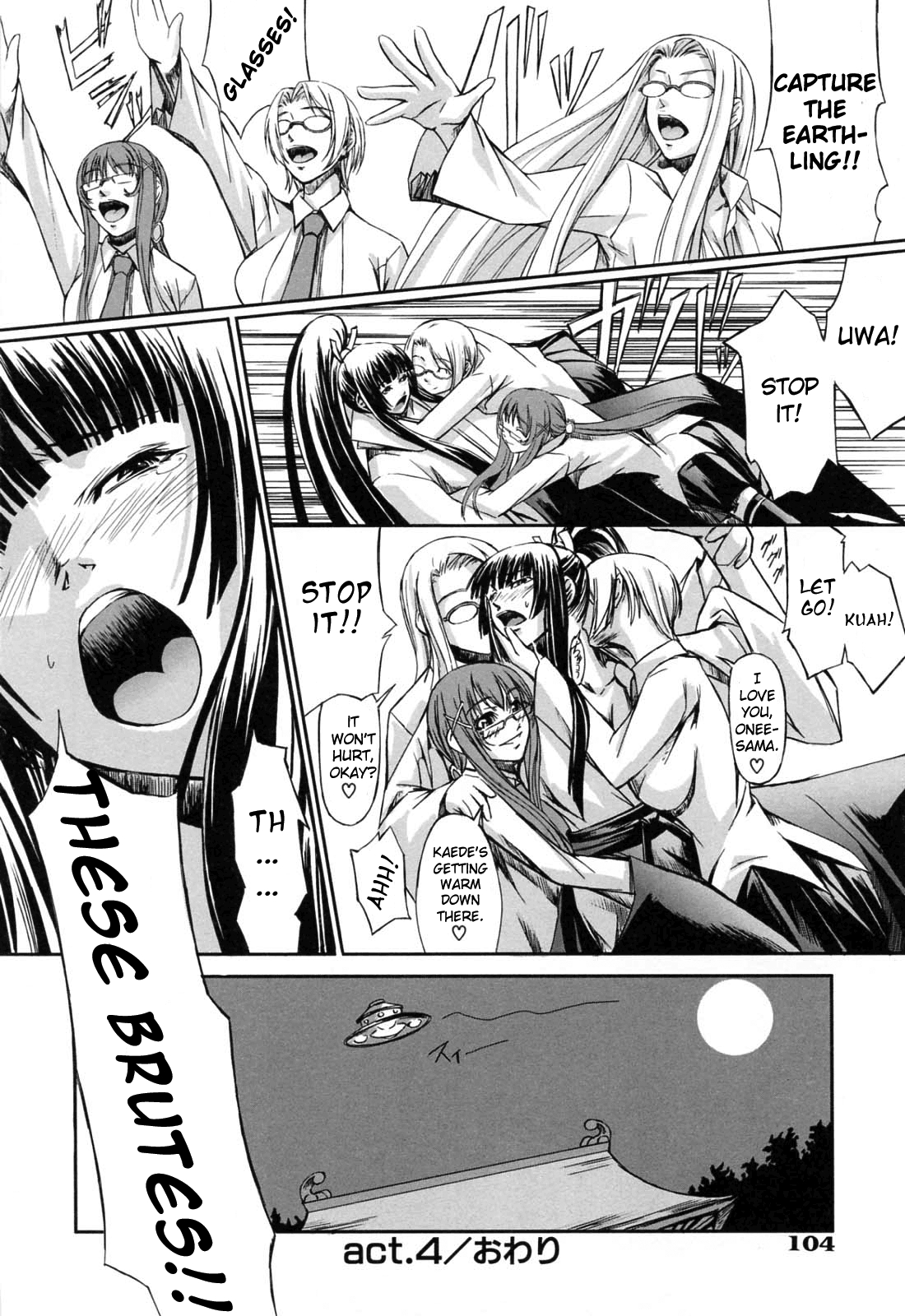 [Nakadera Akira] Double Helix of Her and the Older Sister [English] [Uncensored] 108