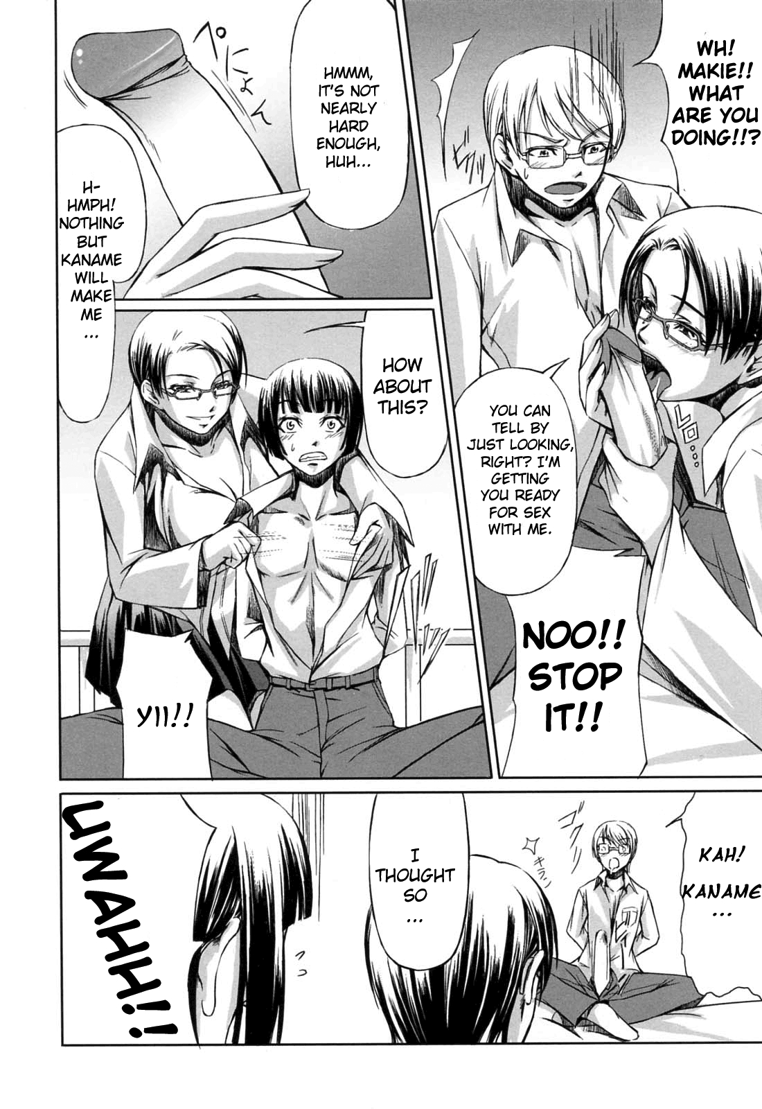 [Nakadera Akira] Double Helix of Her and the Older Sister [English] [Uncensored] 118